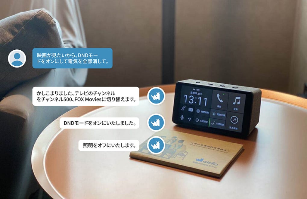 音声アシスタントVSチャットボット: チャットボットから会話型AIに乗り換えるべき